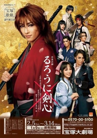 Takarazuka Revue - Rurouni Kenshin - The Romantic Story of a Meiji Swordsman- image